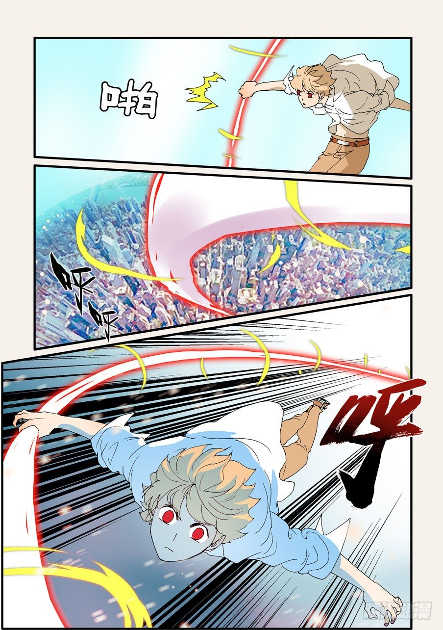 157跳5