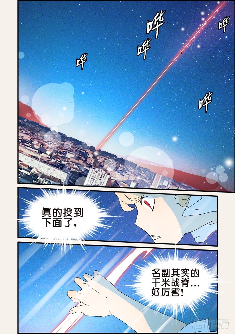 157跳6
