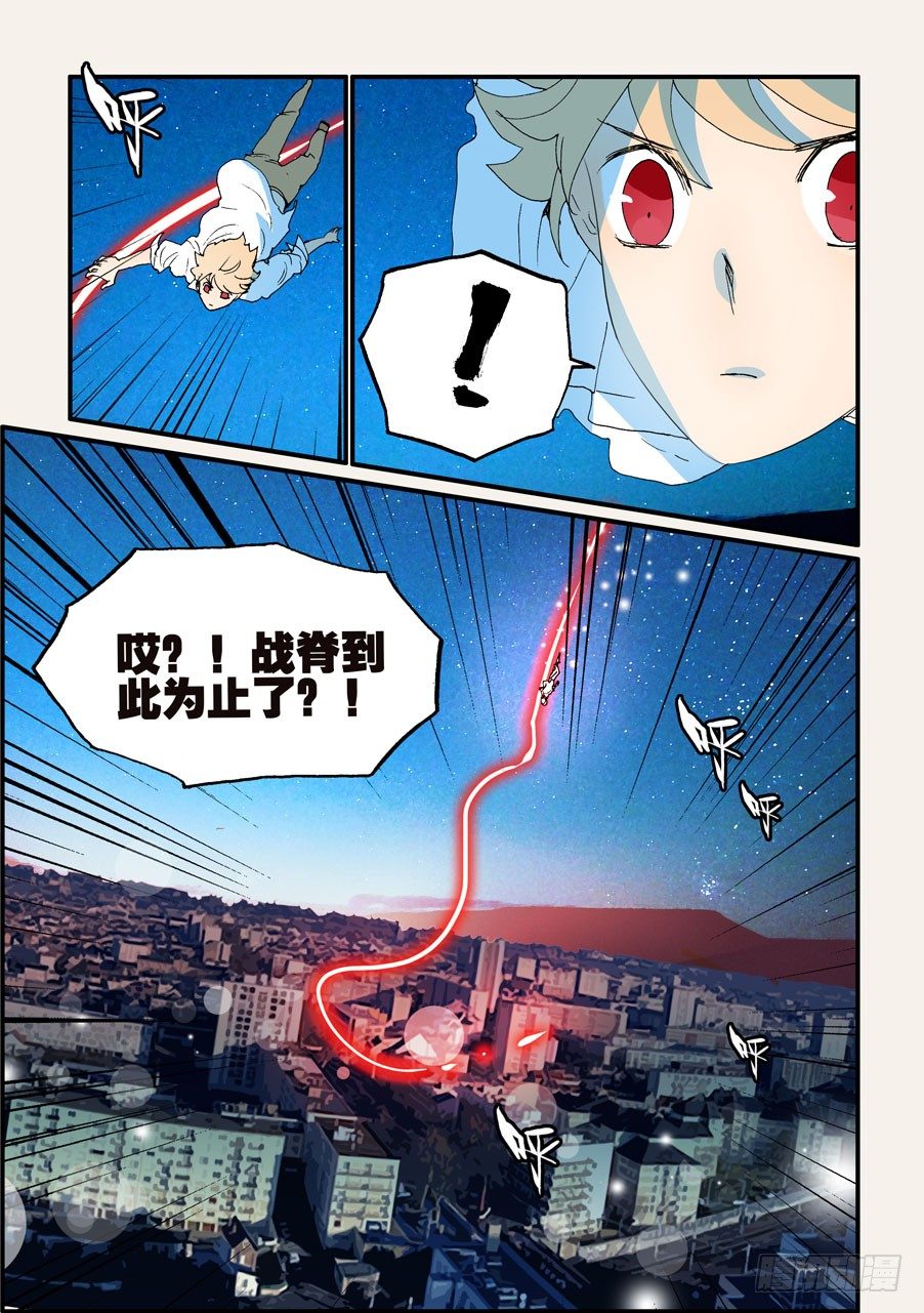 157跳7