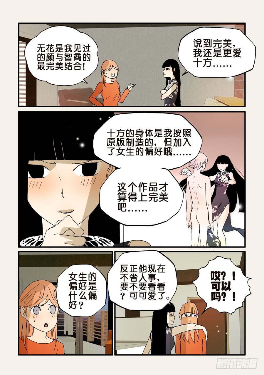 158回归5