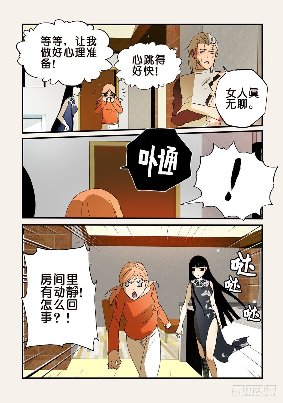 158回归6