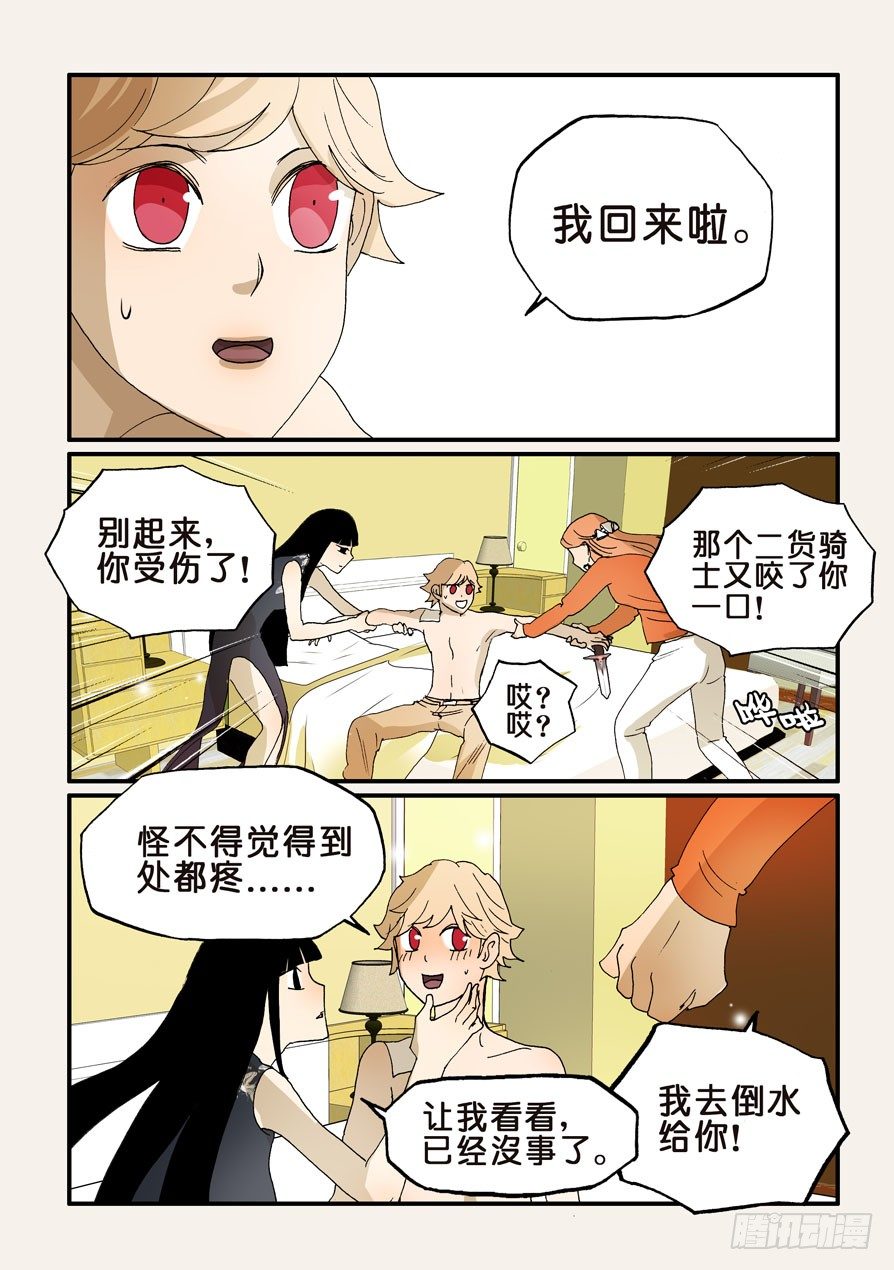 158回归8