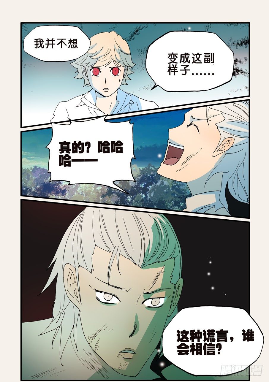 160我的心去哪了0