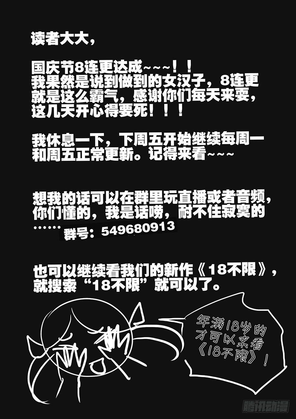 160我的心去哪了11