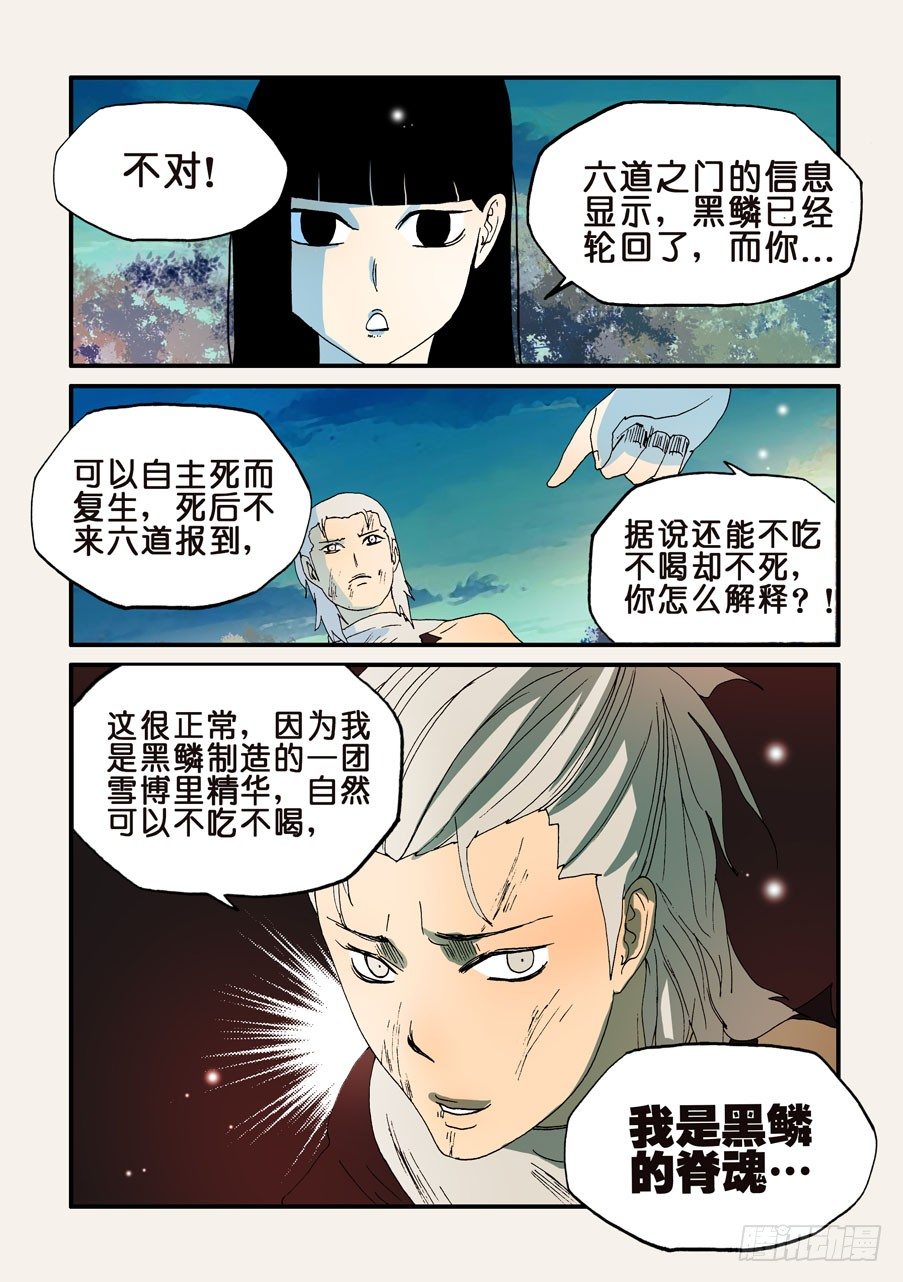 160我的心去哪了3