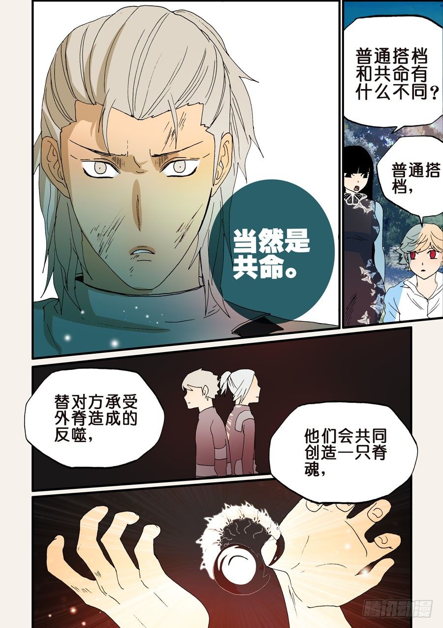 160我的心去哪了5