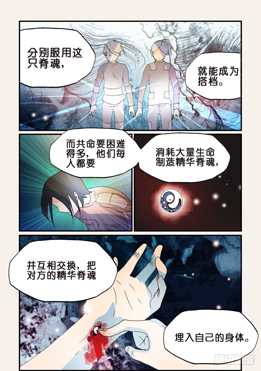 160我的心去哪了6