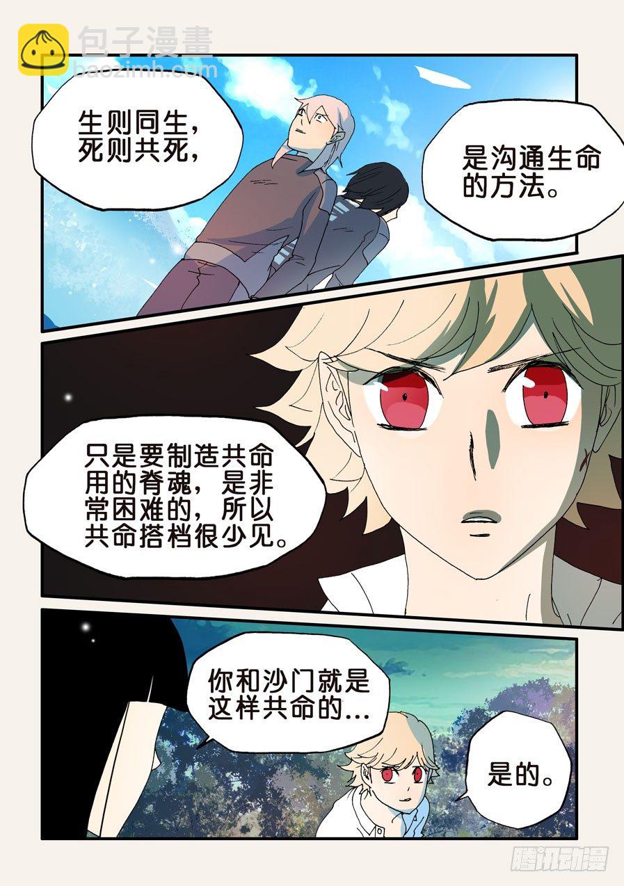 160我的心去哪了7