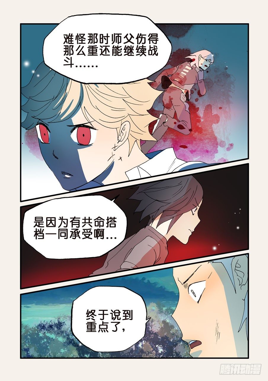 160我的心去哪了8