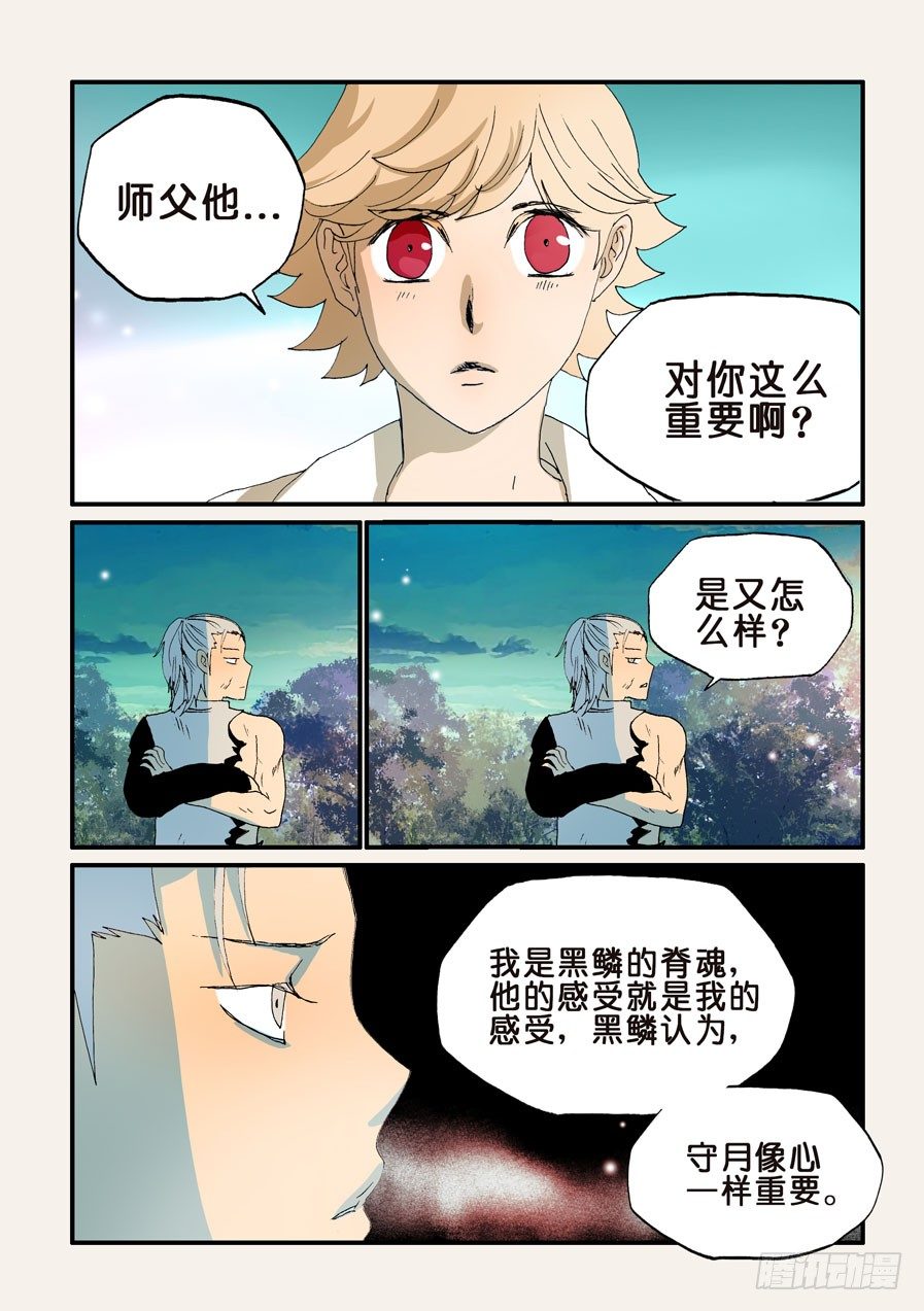 161最佳人选0