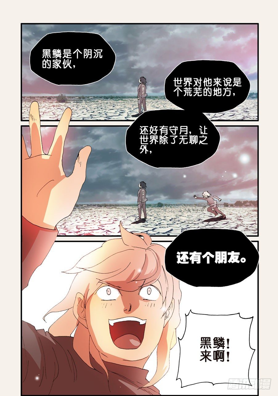 161最佳人选1
