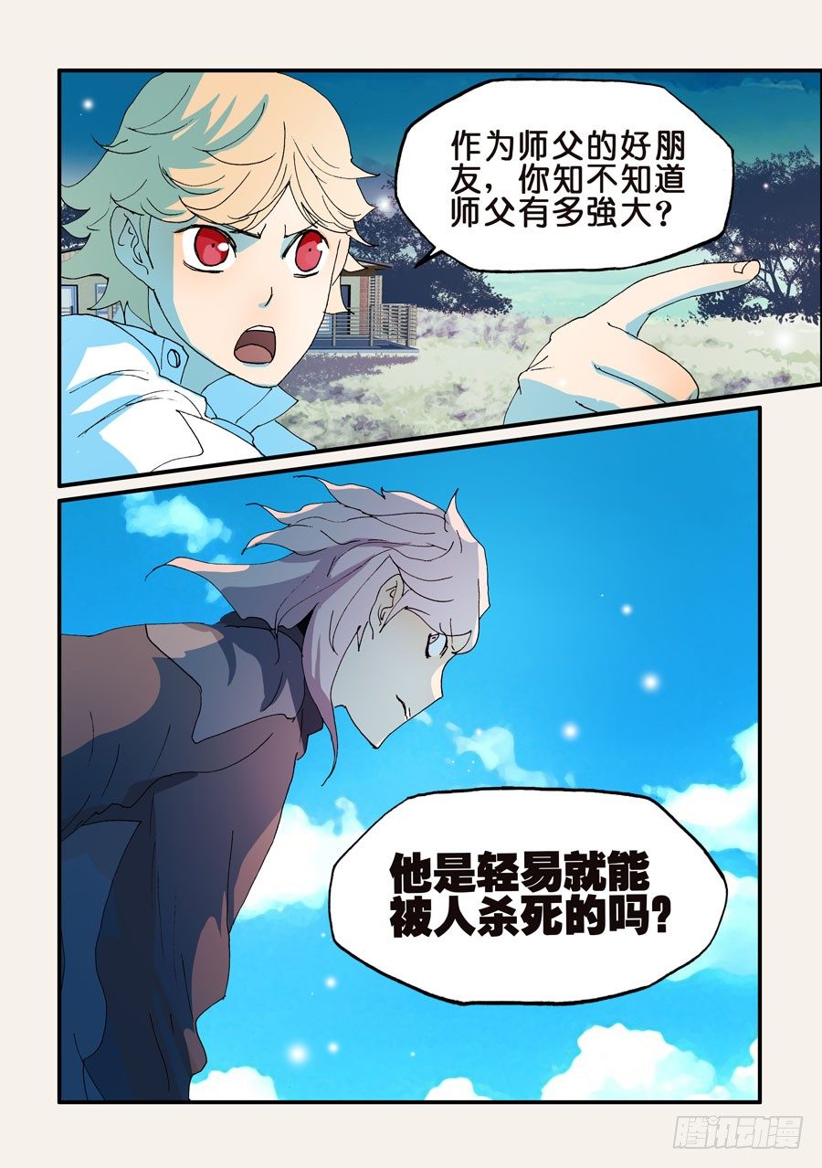 161最佳人选10