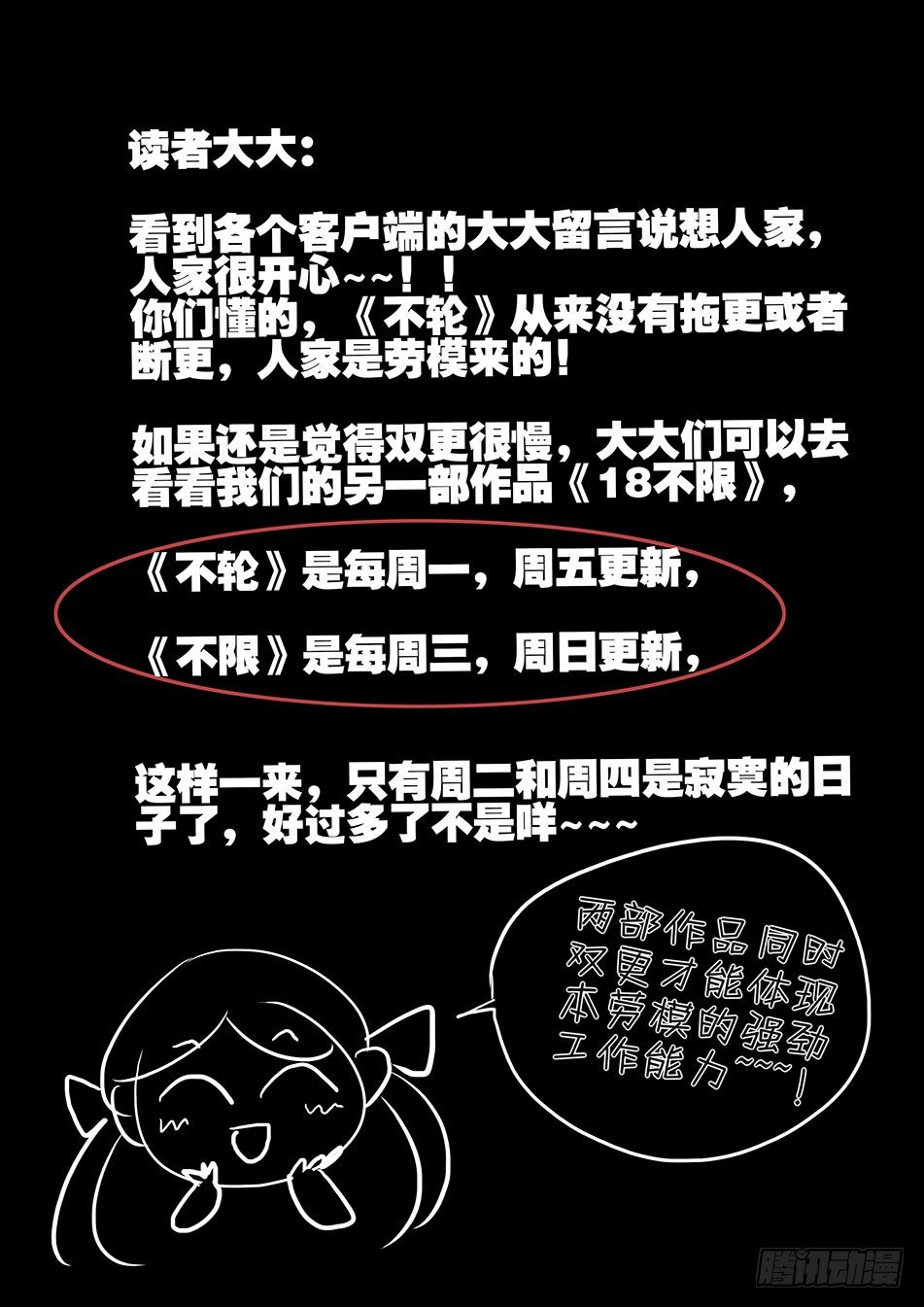 161最佳人选11