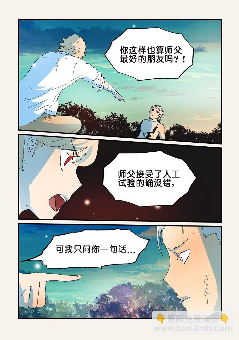 161最佳人选9