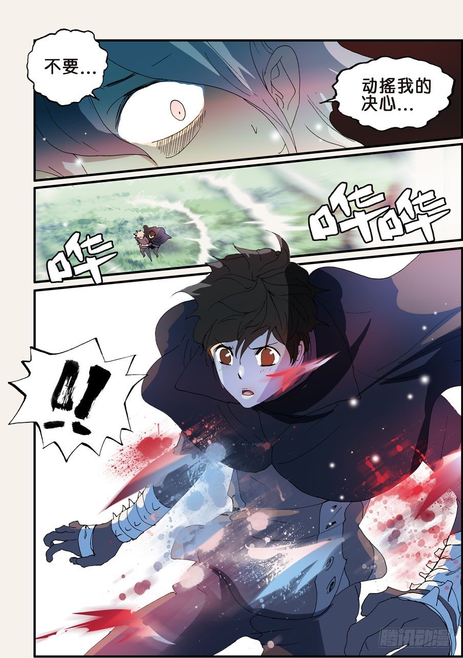162那时守月9