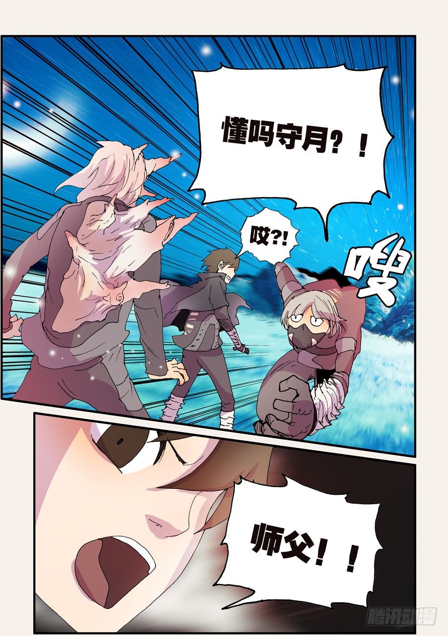163追兵9