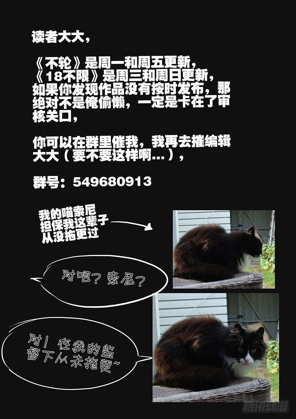 164捕捉10