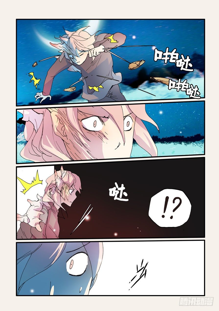 164捕捉4