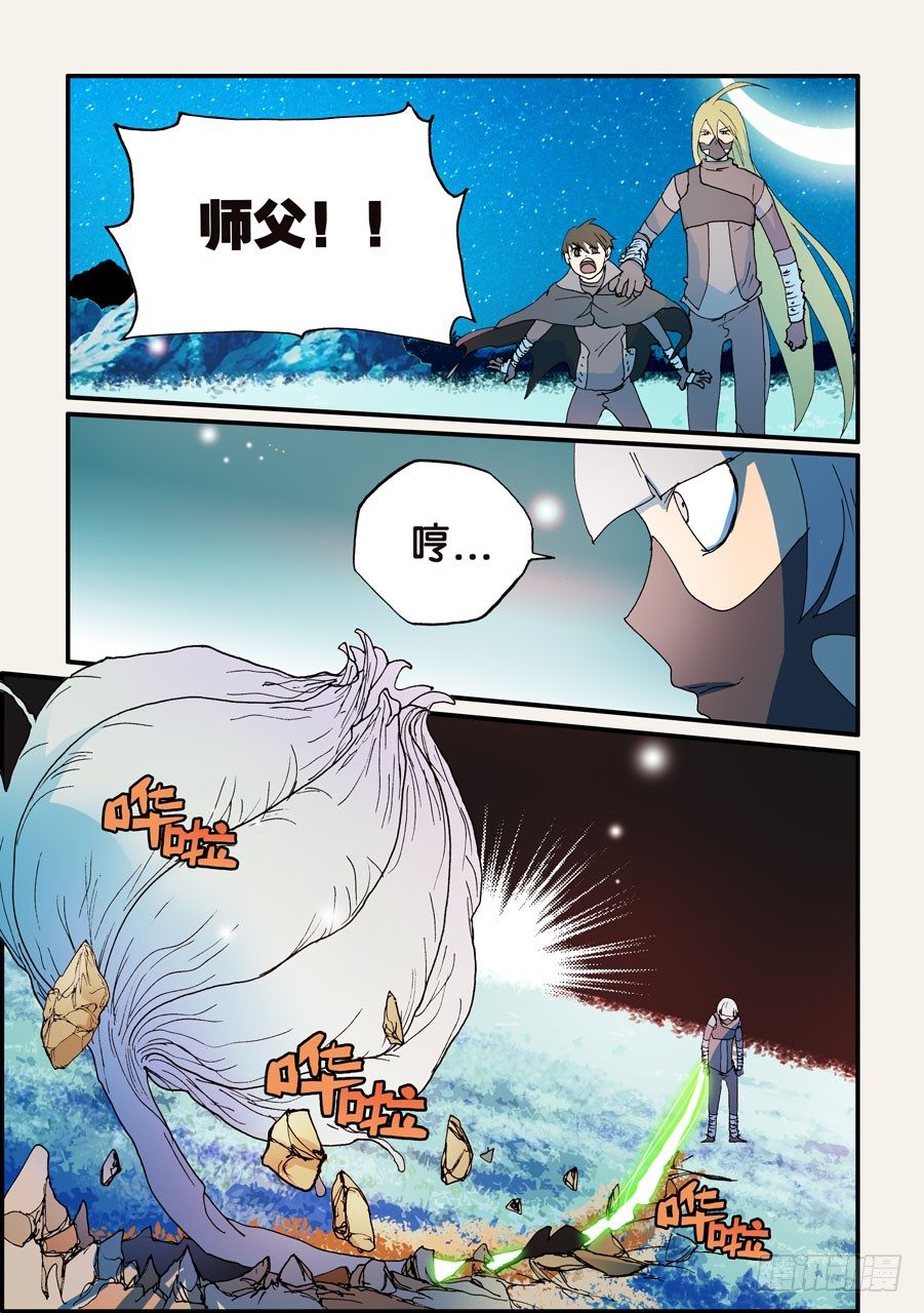 164捕捉6