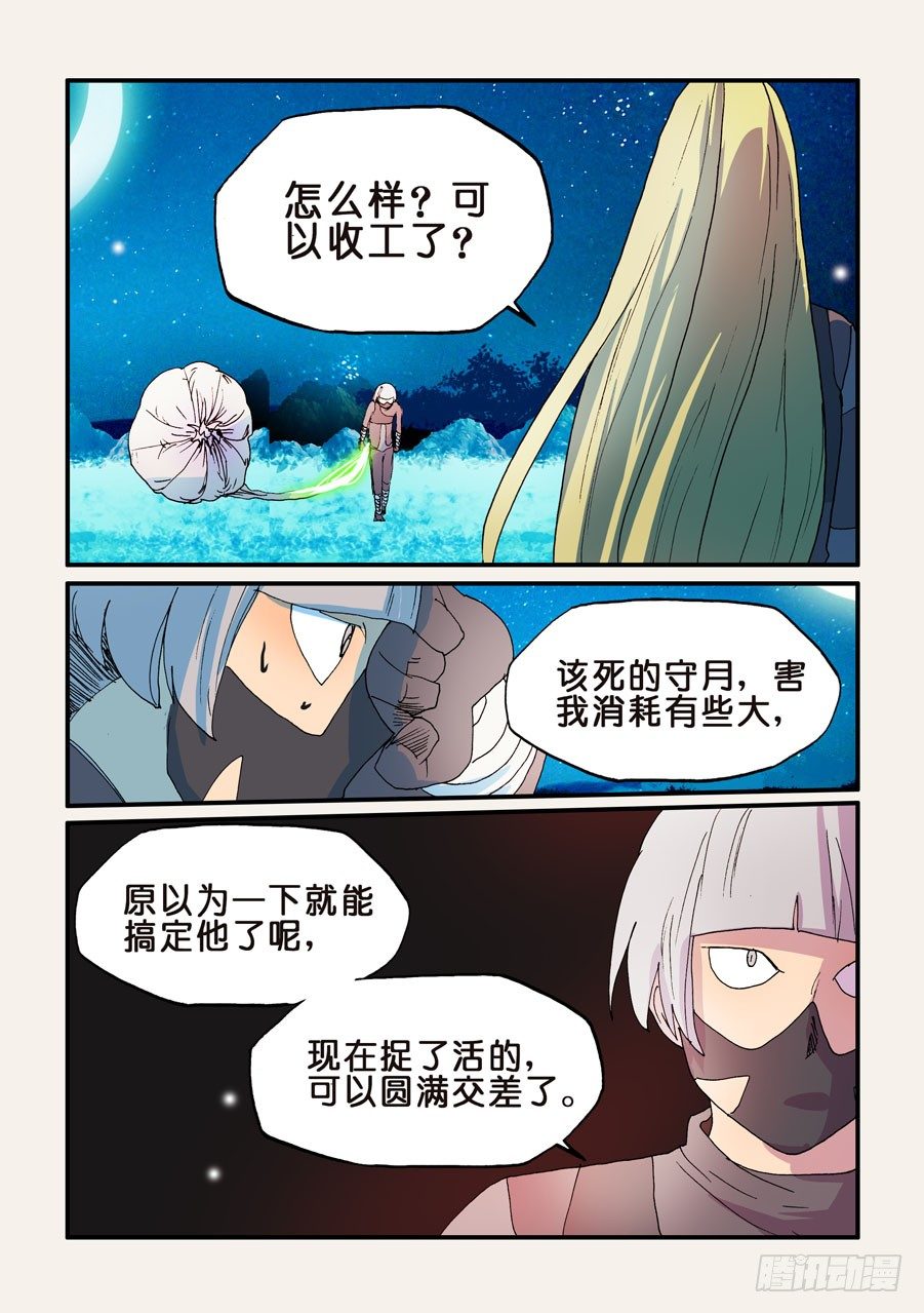 164捕捉7