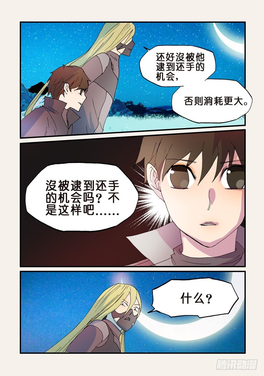 164捕捉8