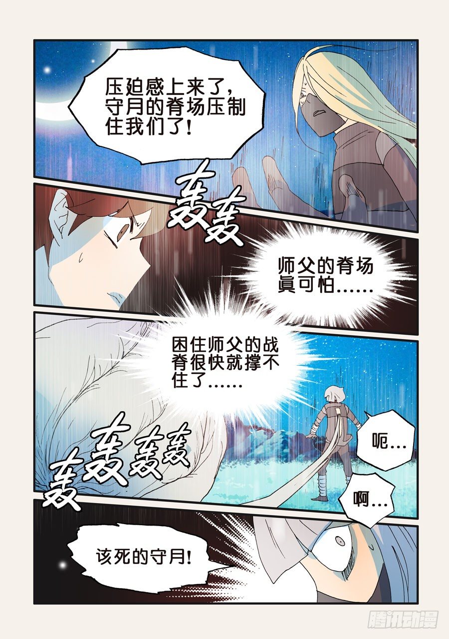 165弥补1