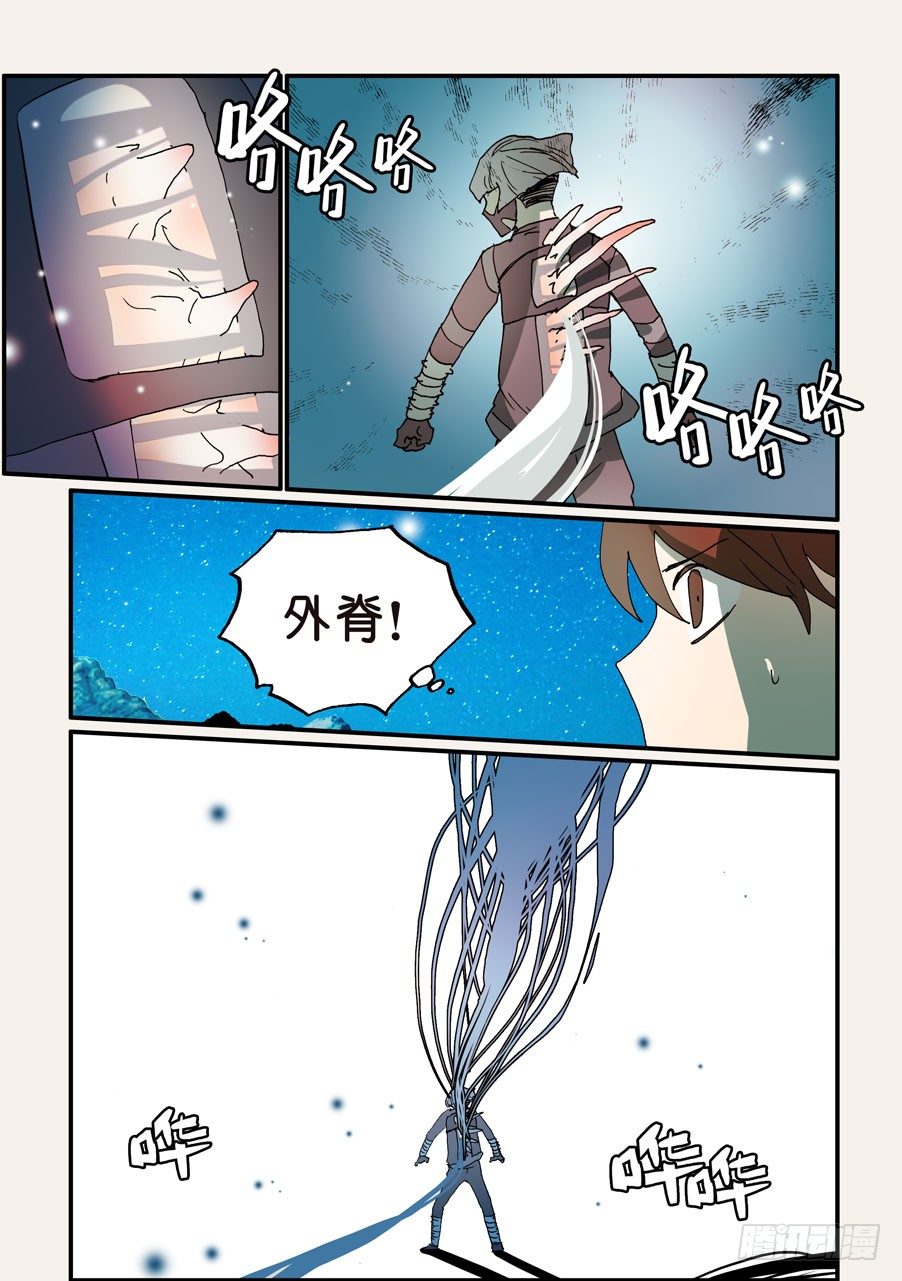 165弥补2