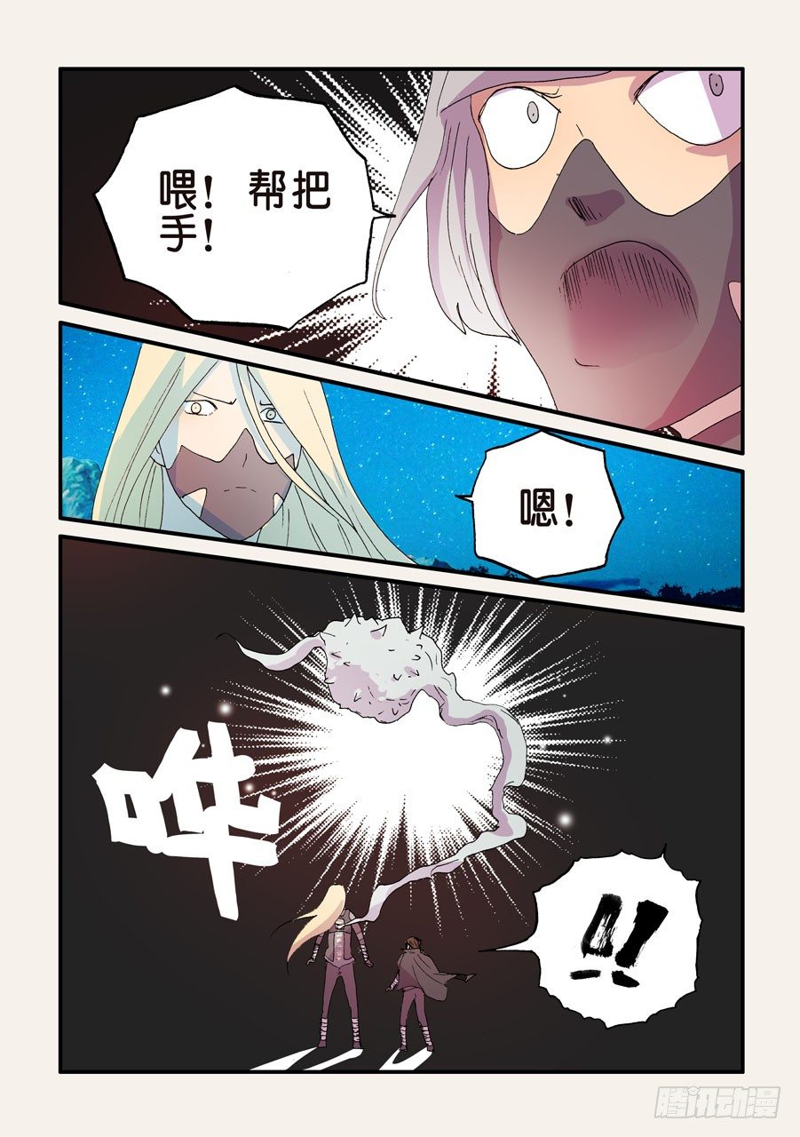 165弥补4