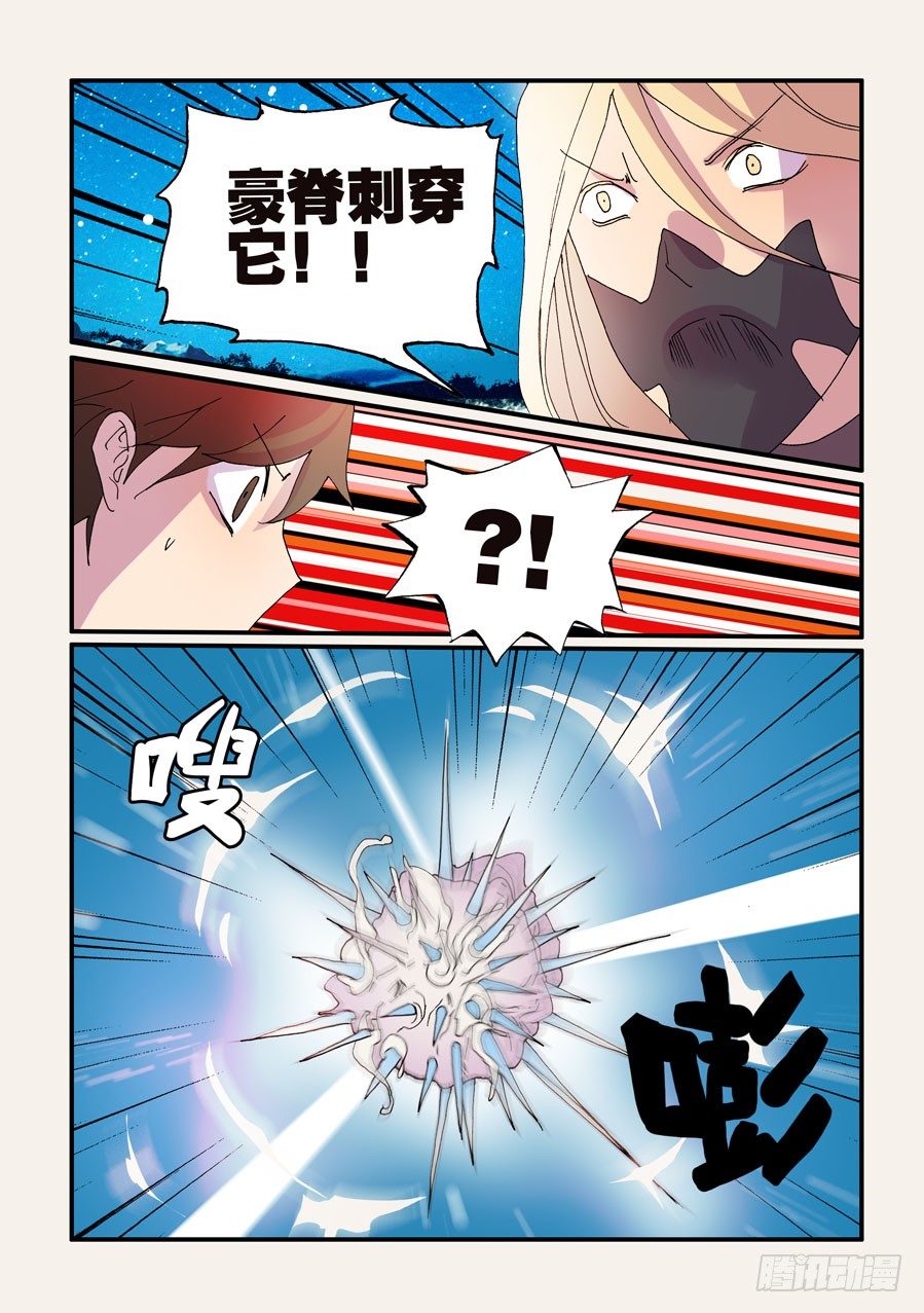 165弥补6