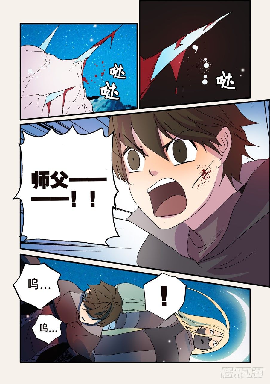 165弥补7