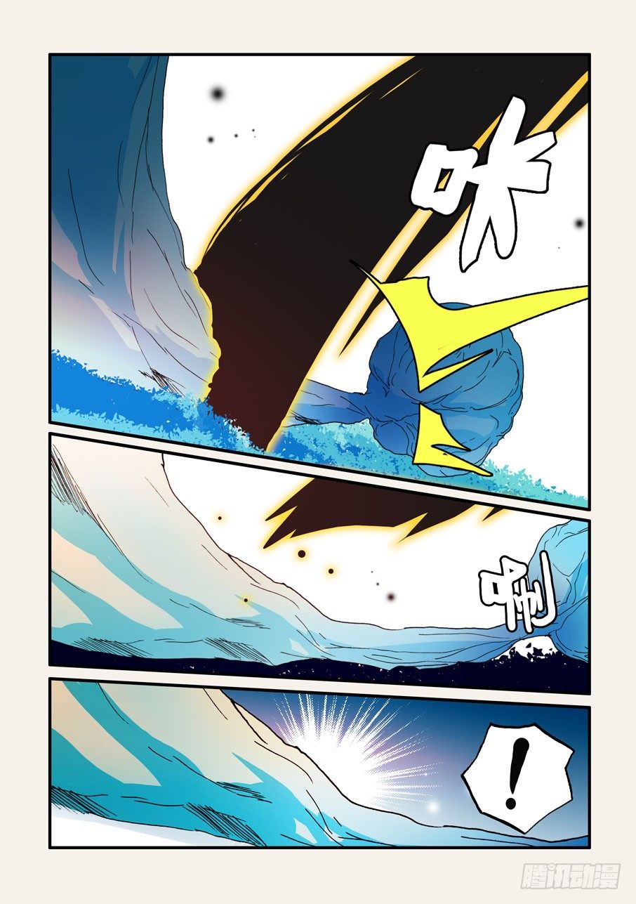 166共命脊魂1
