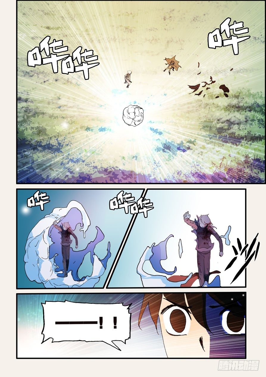 166共命脊魂4