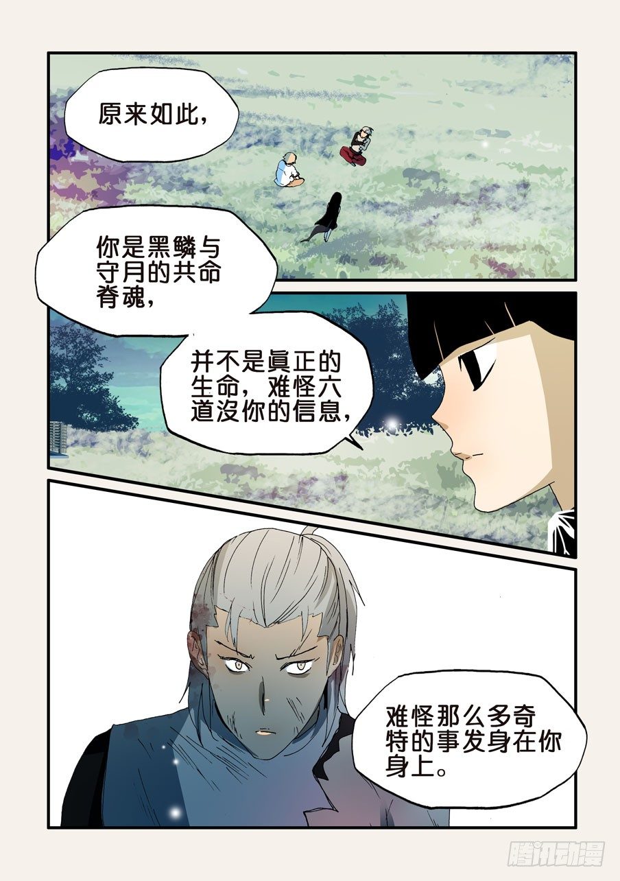 167意外0