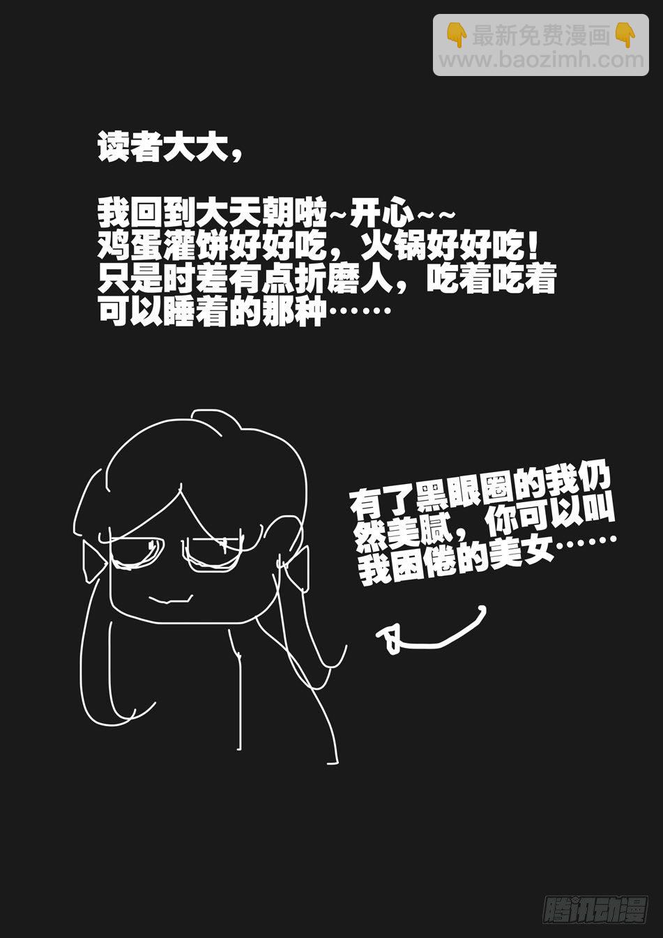 167意外10