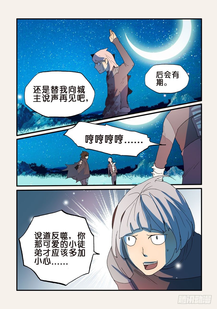 167意外6