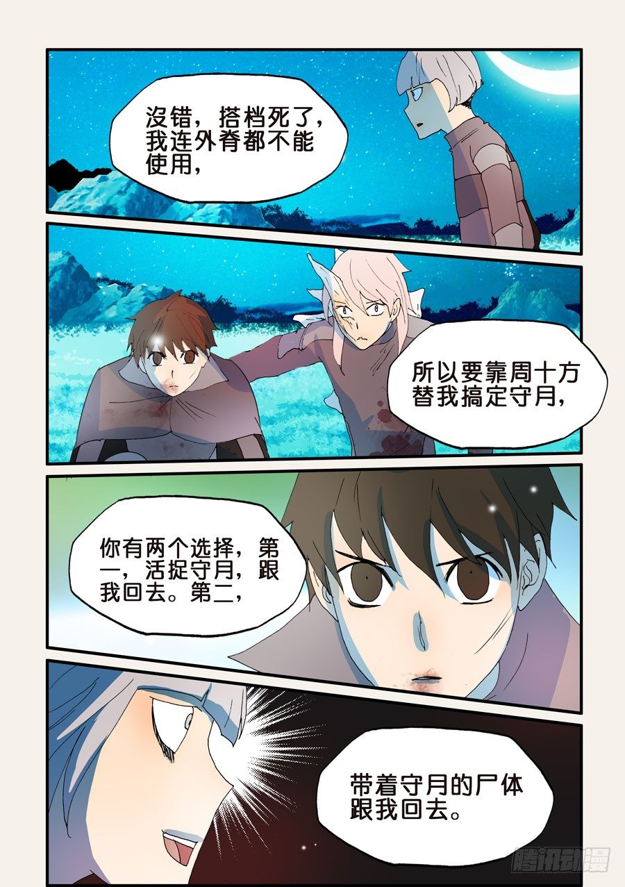 168我和沙城做了结2