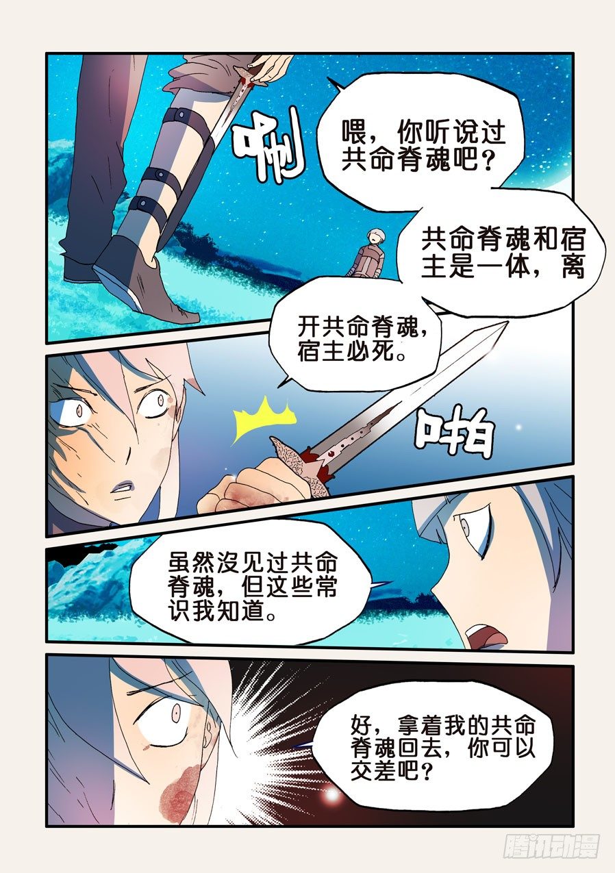 168我和沙城做了结7