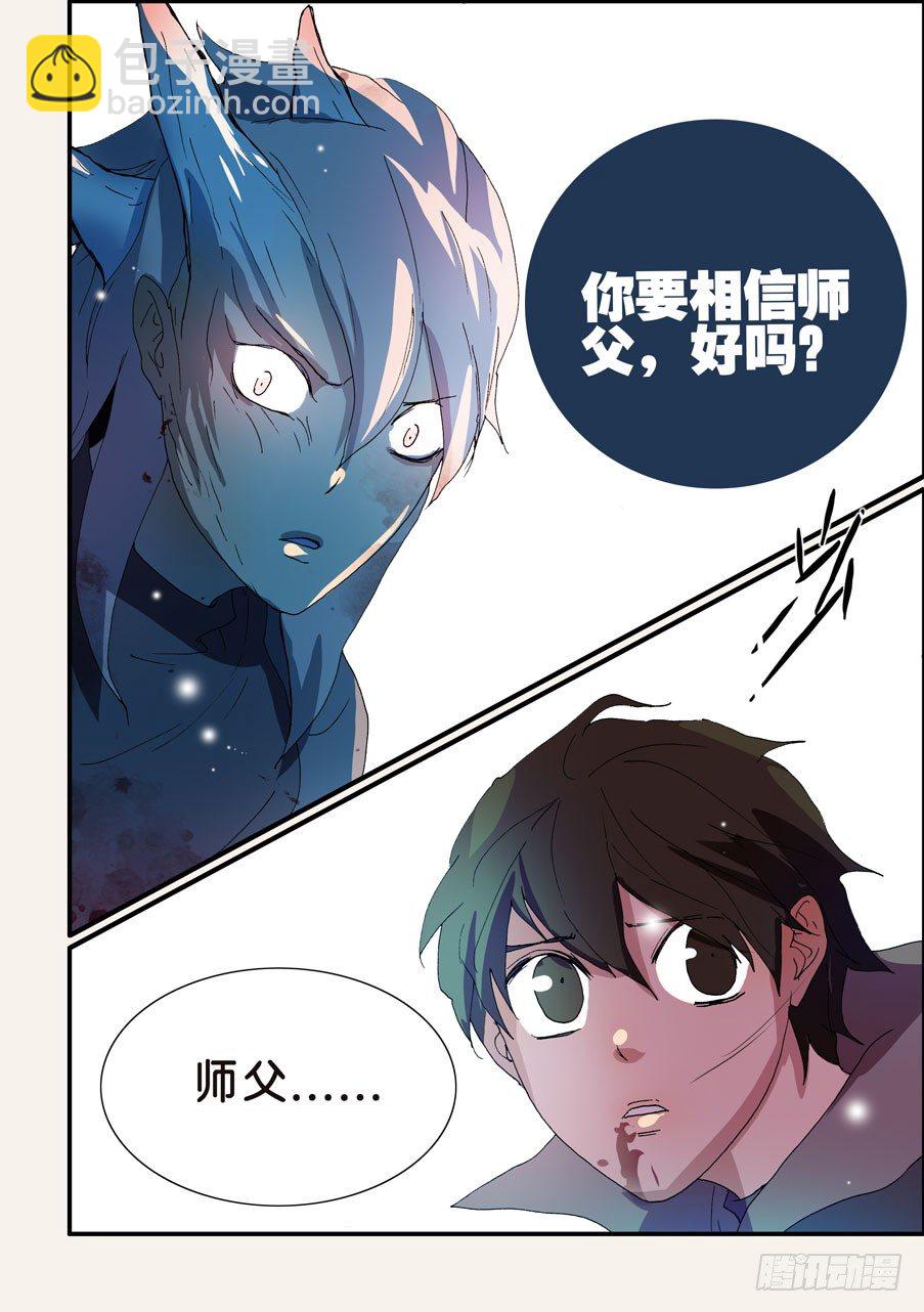168我和沙城做了结9