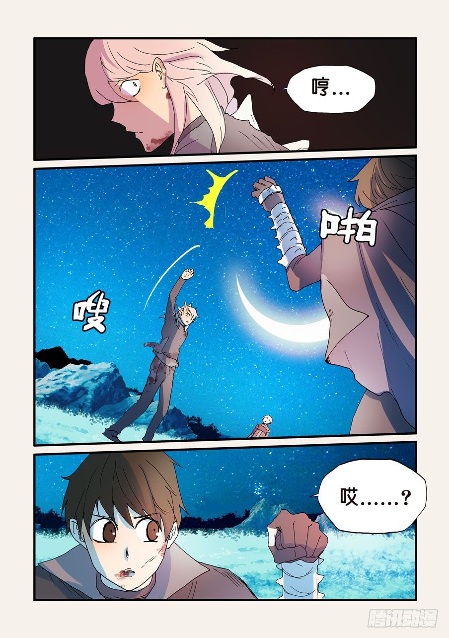 169再会了，十方4