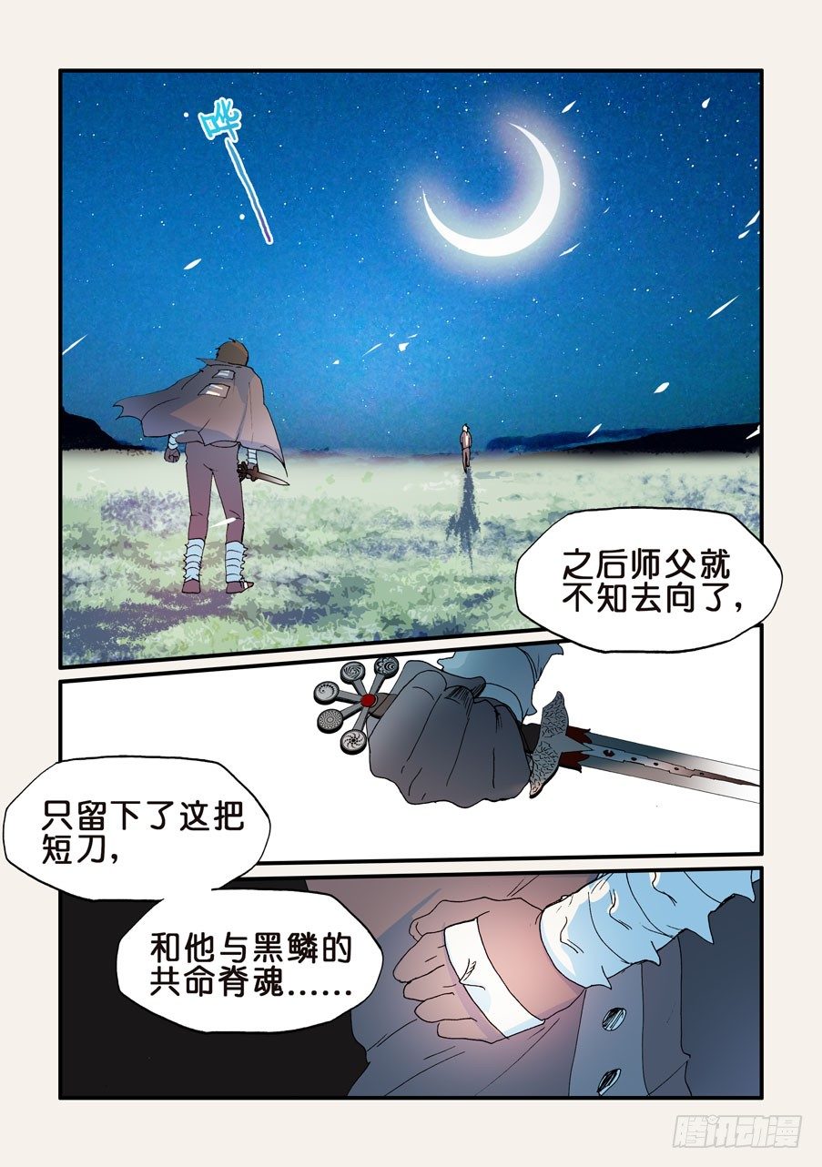 170你他奶奶的叫谁呢0