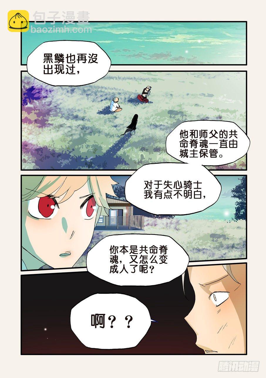 170你他奶奶的叫谁呢1