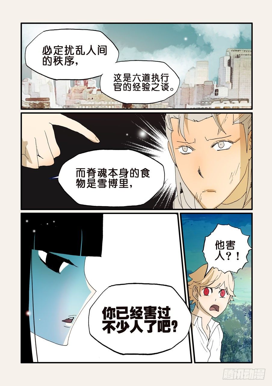 170你他奶奶的叫谁呢4