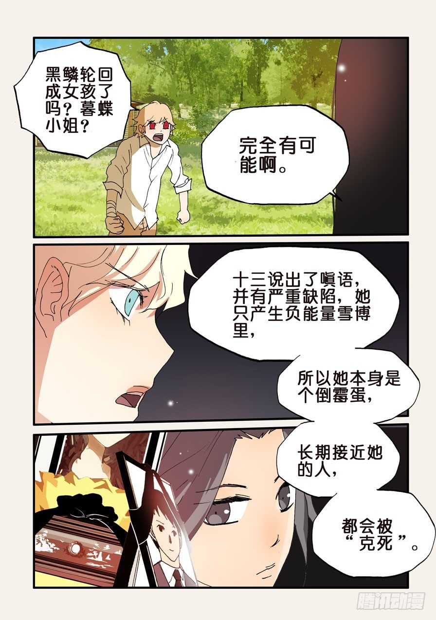 172喋喋不休0