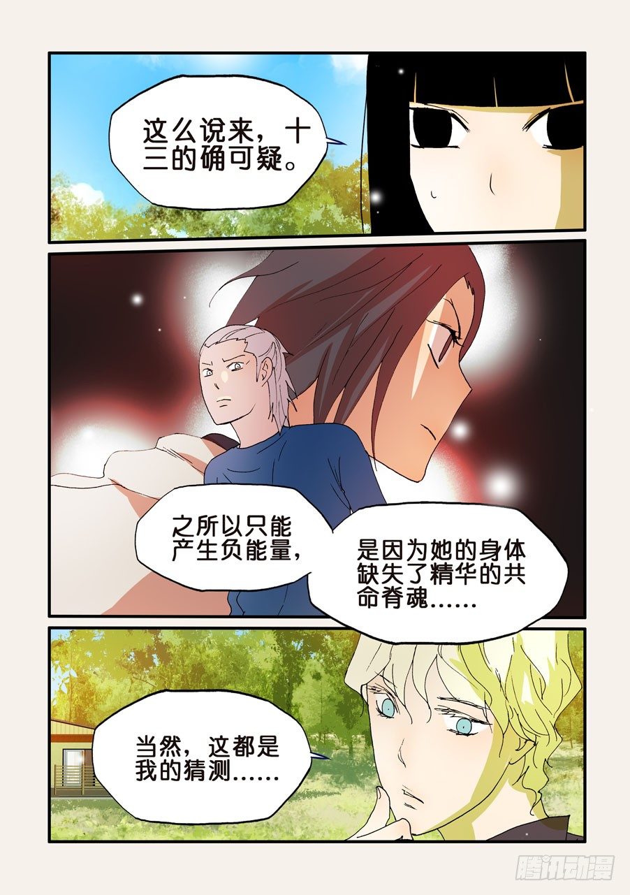 172喋喋不休1