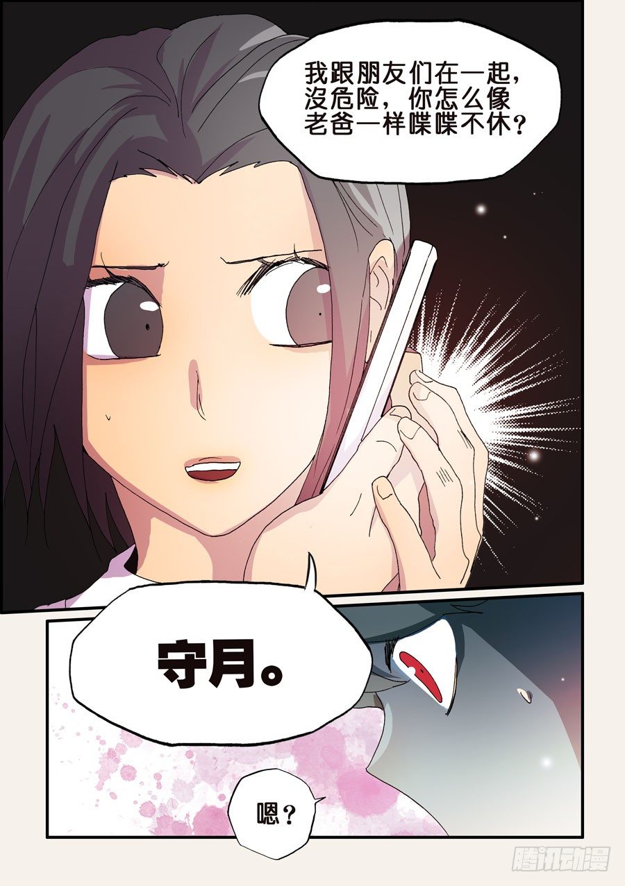 172喋喋不休10