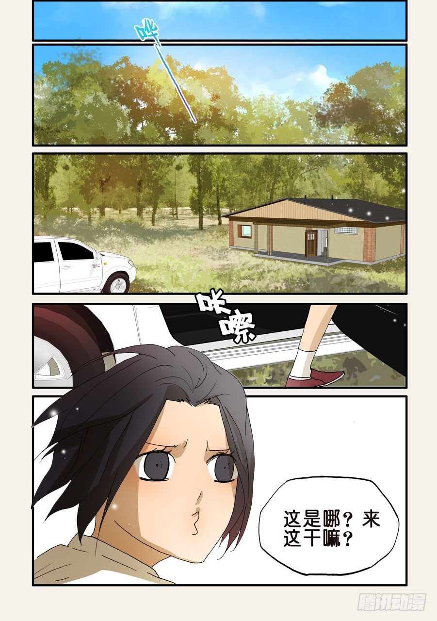 172喋喋不休3