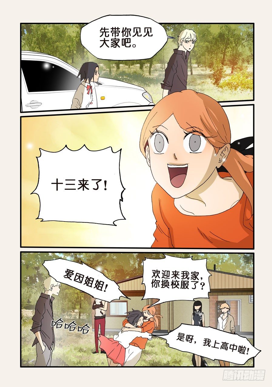 172喋喋不休4
