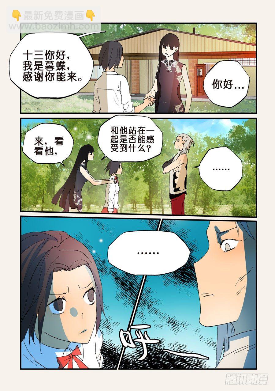 172喋喋不休5