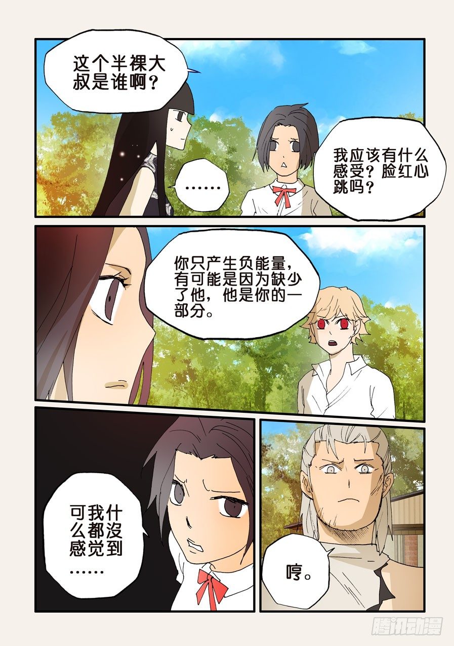 172喋喋不休6