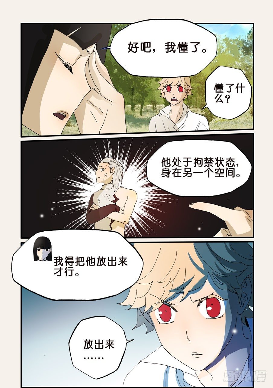 172喋喋不休7
